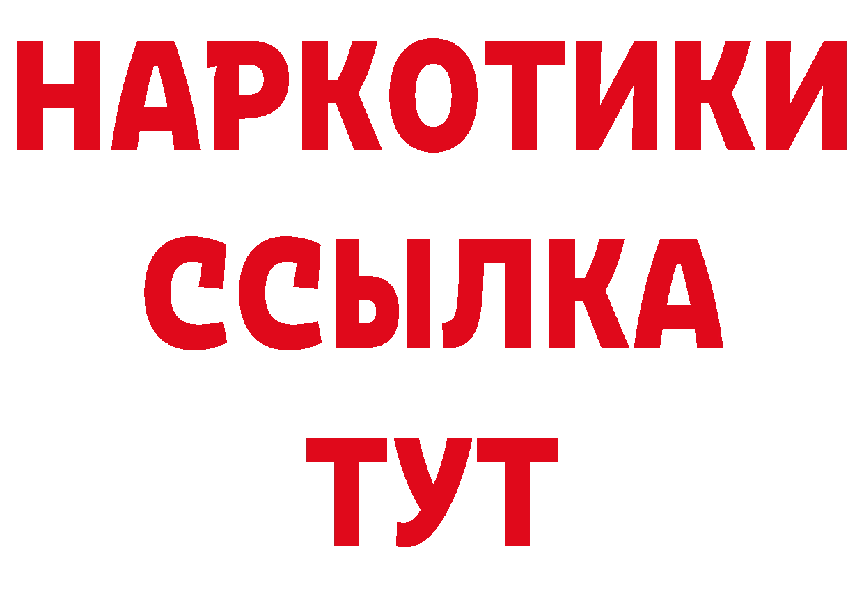 Как найти закладки? дарк нет состав Кохма