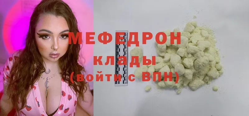 mega ссылка  Кохма  Мефедрон мука  наркошоп 